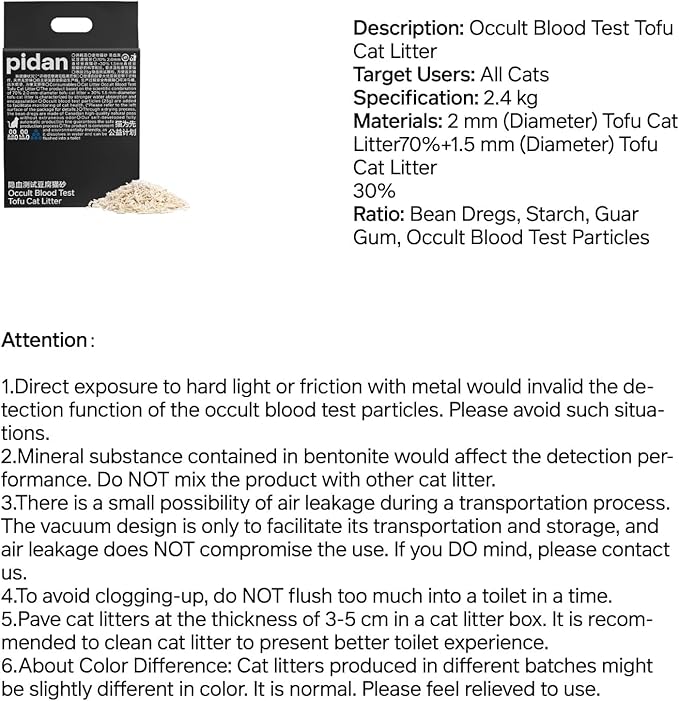 pidan Tofu Cat Litter Clumping,Flushable,Ultra Absorbent and Fast Drying, 100% Natural Ingredients Litter,Solubility in Water,Really Dust-Free,Less Scattering (5.3lb×1bag)