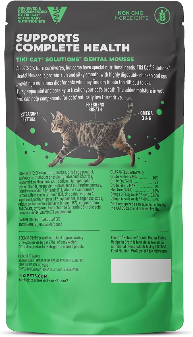 Tiki Cat Solutions Mousse Wet Cat Food, Dental, Chicken Recipe in Broth, 2.4 oz. Pouch (12 Count)