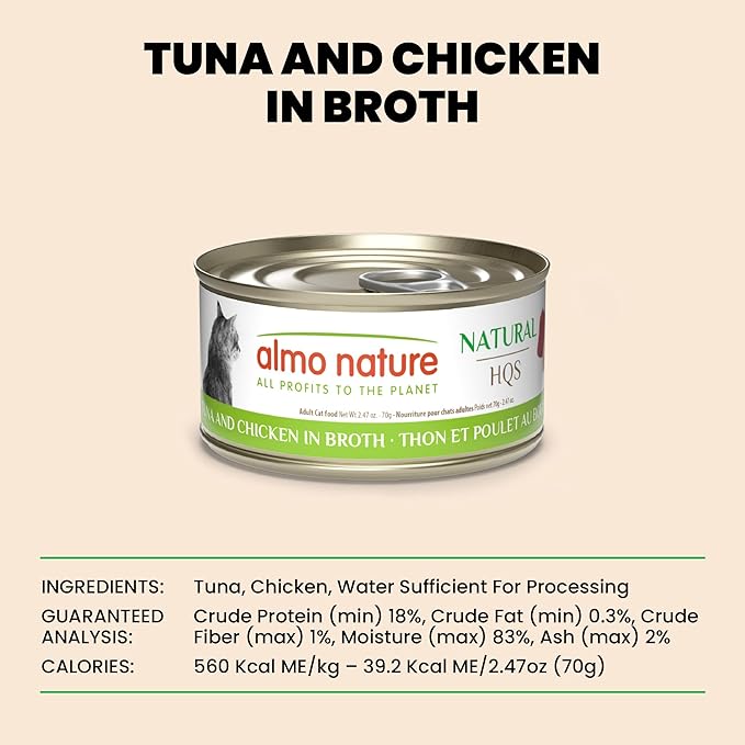 almo nature HQS Natural Wet Cat Food Tuna and Chicken in Broth, Grain-Free, 2.47 oz (Pack of 24)