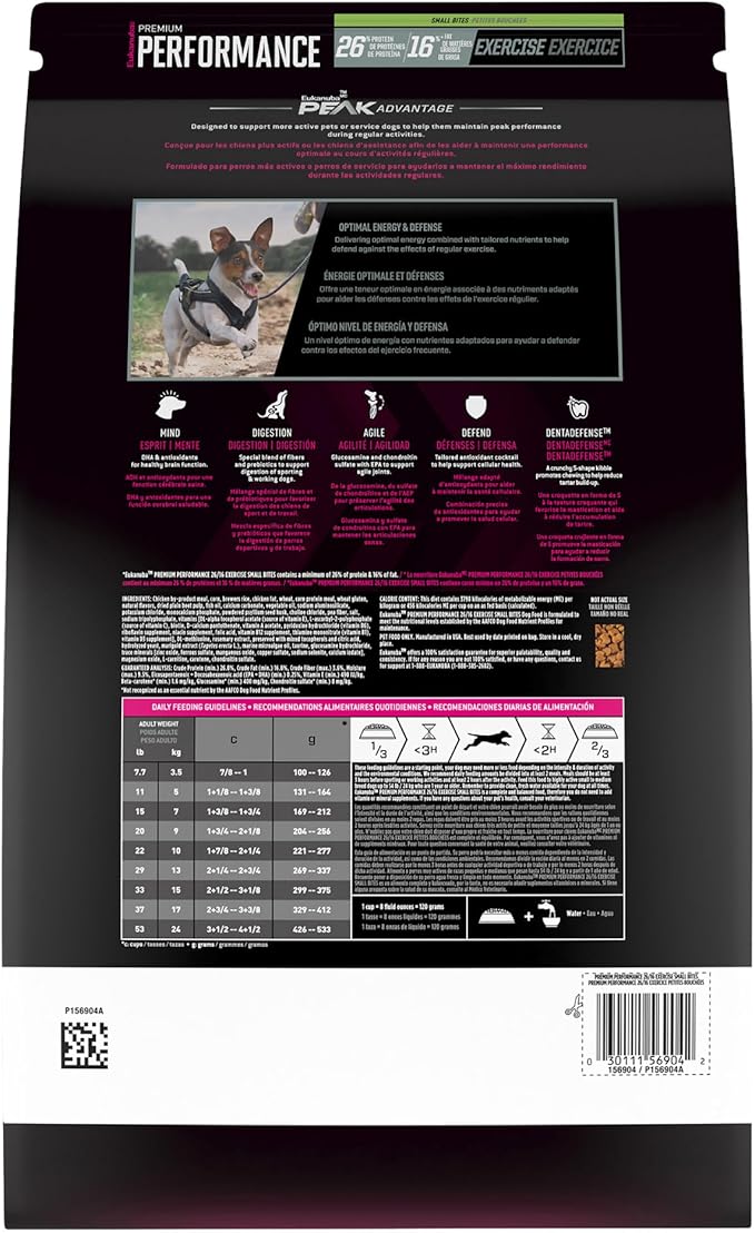EUKANUBA Adult Premium Performance 26/16 Exercise Small Bites Dry Dog Food, 28 lbs.