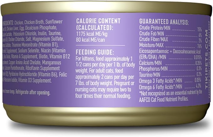 Tiki Cat Baby, Chicken & Egg, High-Protein and 100% Non-GMO Ingredients, Wet Cat Food for Kittens 8 Weeks+, 2.4 oz. Cans (Pack of 12)