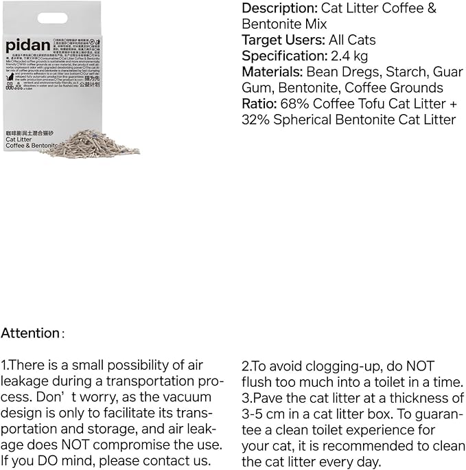 pidan Tofu Cat Litter with Recycled Coffee Grounds,Clumping,Flushable,Ultra Absorbent and Fast Drying, 100% Natural Ingredients Litter,Really Dust-Free,Less Scattering (2 Packs)