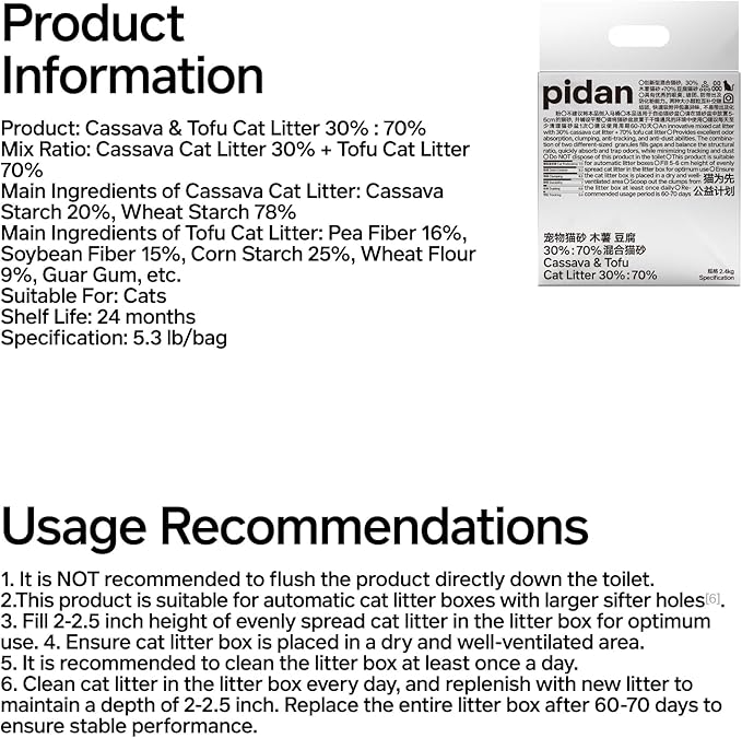 pidan Cassava Cat Litter with Tofu Litter 3:7 clumping,Odor Control,Plant-Based Natural Ingredients,Ultra Absorbent and Fast Drying,Low Dust,Scented (5.3lb/Bag×1bag)