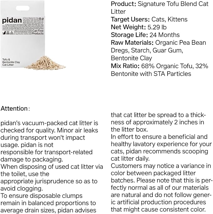 pidan Mix Cat Litter,Tofu Cat Litter with Bentonite 70%:30%,Absorbent and Fast Drying,Flushable Tofu Litter,Selected Quality Pea Dregs,5-Fold Water Absorption,Strong Clumping（5.3lb×2bags）