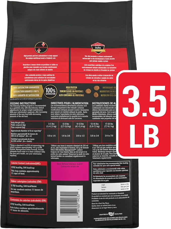 Purina Pro Plan Veterinary Diets DM Dietetic Management Feline Formula Dry Cat Food - 3.5 lb. Bag