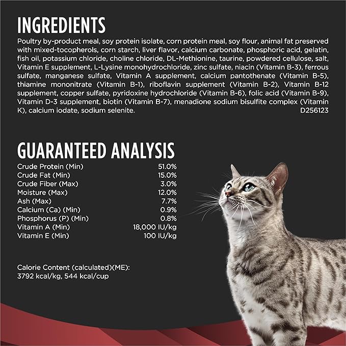 Purina Pro Plan Veterinary Diets DM Dietetic Management Feline Formula Dry Cat Food - 3.5 lb. Bag