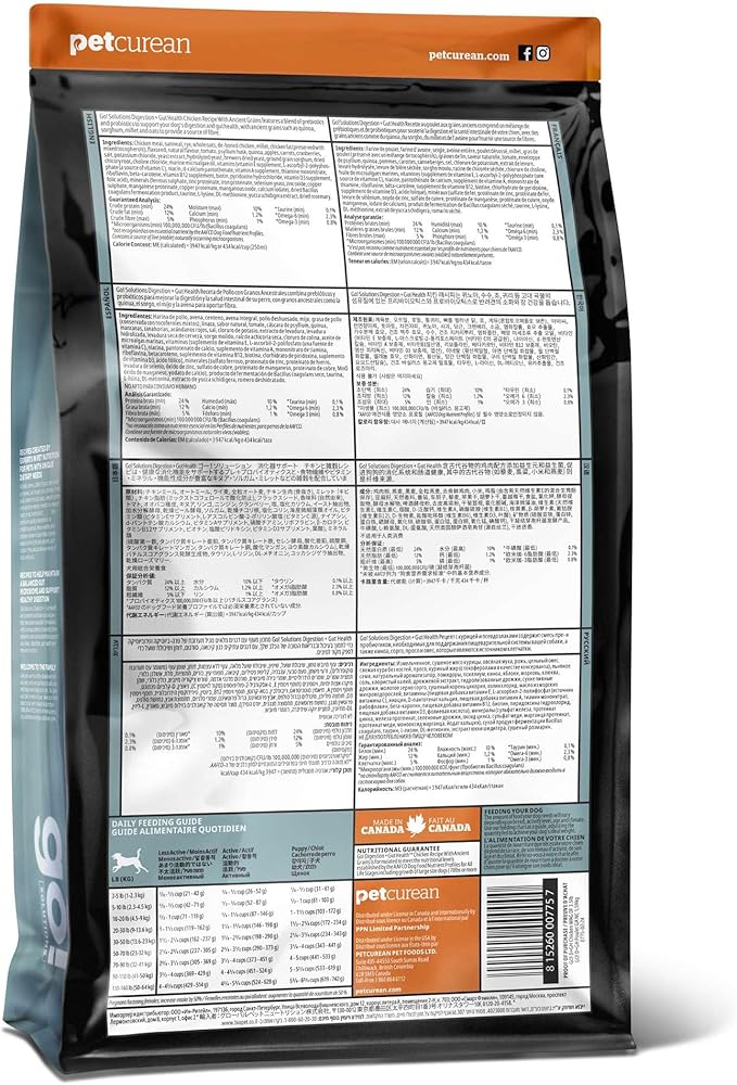 Go! Solutions Digestion + Gut Health, Dry Dog Food, Chicken Recipe with Ancient Grains, 12 lb Bag