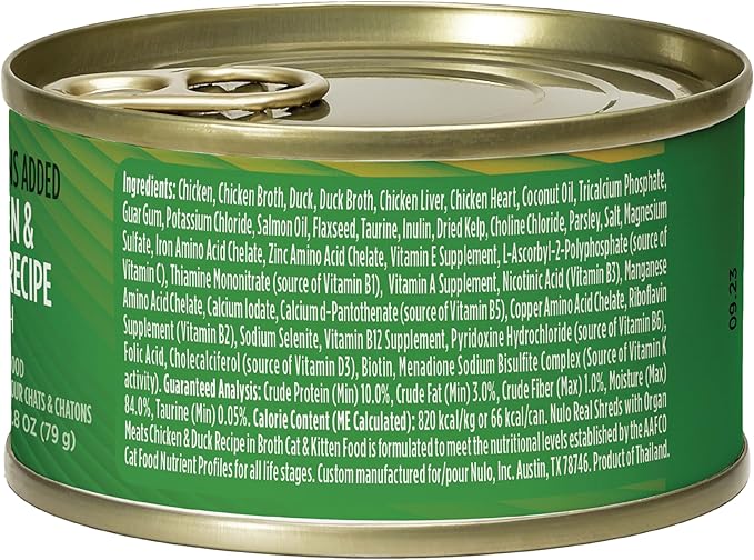 Nulo Real Shreds with Organ Meat Wet Canned Cat Food, Chicken & Duck, 2.8 Ounce, 12 Cans