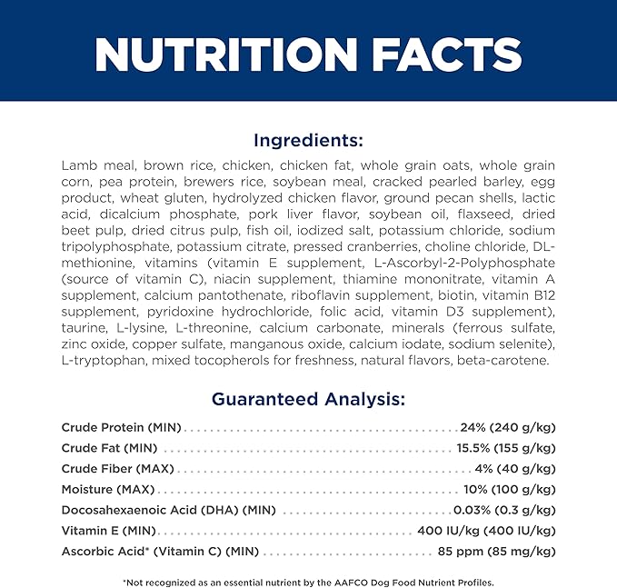 Hill's Science Diet Puppy, Puppy Premium Nutrition, Dry Dog Food, Lamb & Brown Rice, 12.5 lb Bag