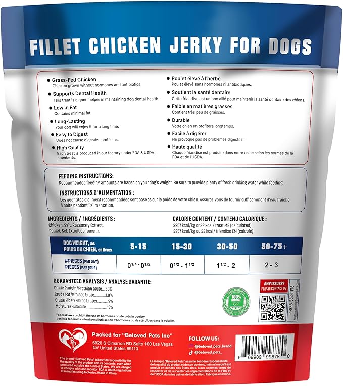Chicken Jerky Dog Treats 1.5 Lb - Human Grade Pet Snacks & Grain Free Meat - All Natural High Protein Dried Strips - Best Chews for Training Small & Large Dogs - Bulk Soft Pack Made for USA