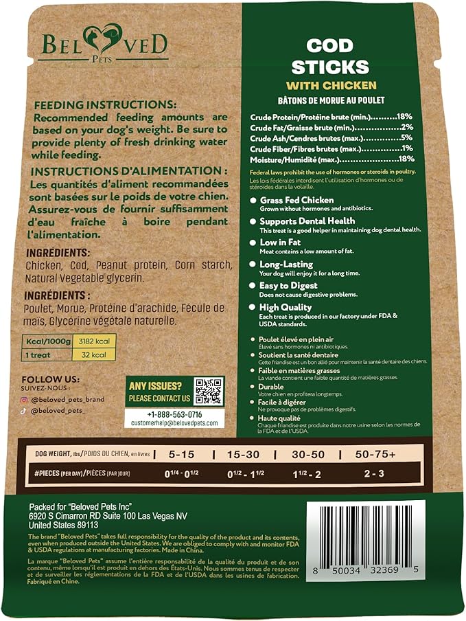 Beloved Pets Dog Treats Rawhide - Free Cod Sticks Chicken Wrapped 11 oz - All Natural & Grain Free Long Lasting Chews for Large & Small Dogs - Dried Pet Snacks - Support Healthy Teeth & Skin Coat
