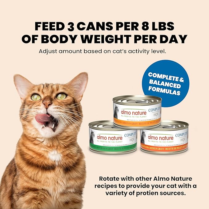 almo nature Wet Cat Food HQS Complete Land and Sea - Variety Pack Grain Free, Highly Digestible, Hormone Free, Preservative Free, 2.47-oz (Pack of 12)