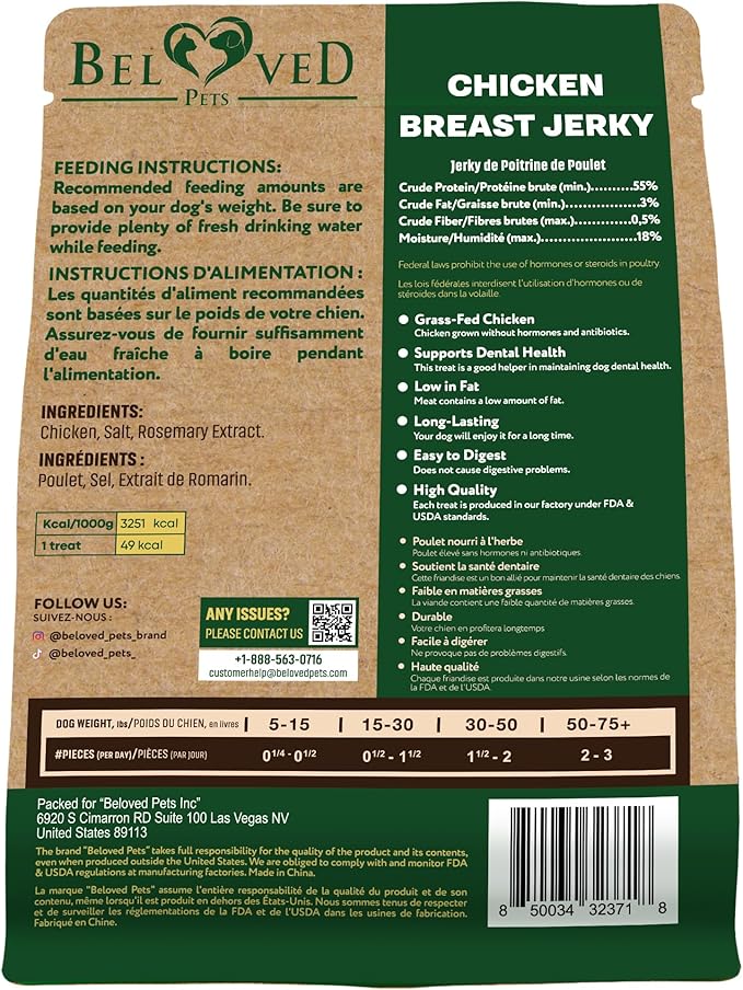 Beloved Pets Chicken Jerky Dog Treats 11 OZ - All Natural and Healthy Snacks for Large & Small Dogs - Grain Free and High Protein Meat - Human Grade Pet Chews