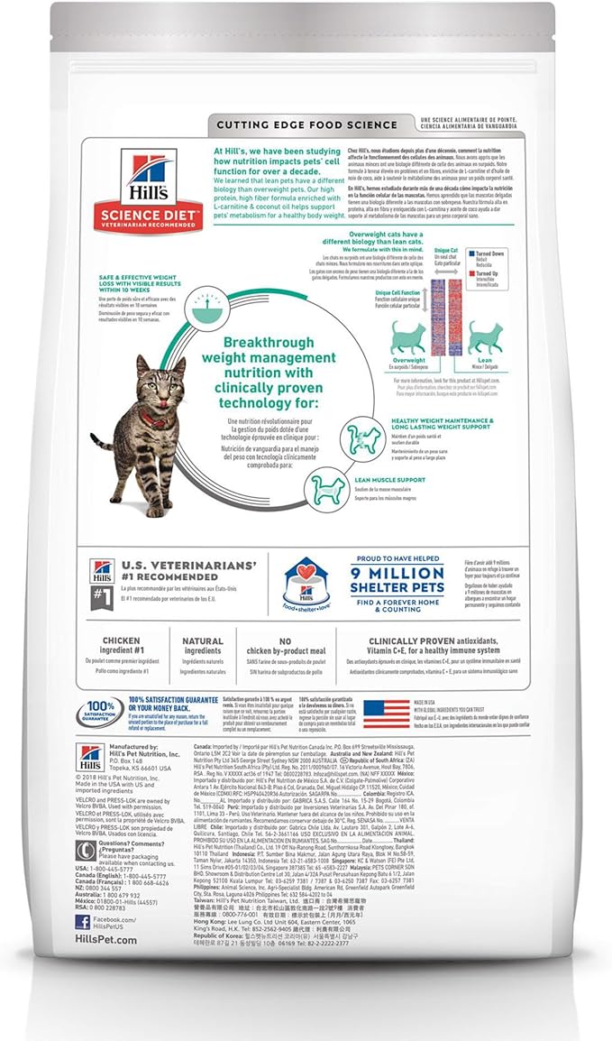 Hill's Science Diet Perfect Weight, Adult 1-6, Weight Management Support, Dry Cat Food, Chicken Recipe, 7 lb Bag